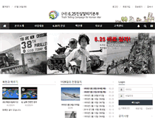 Tablet Screenshot of koreanwar625.org